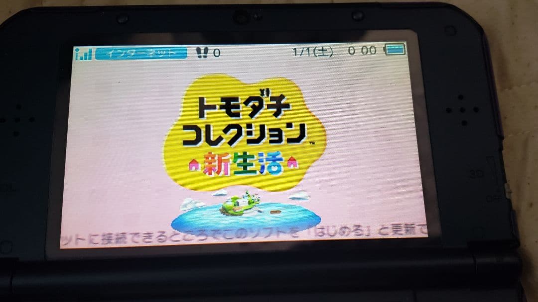 トモダチコレクション 新生活 Nintendo 3DS
