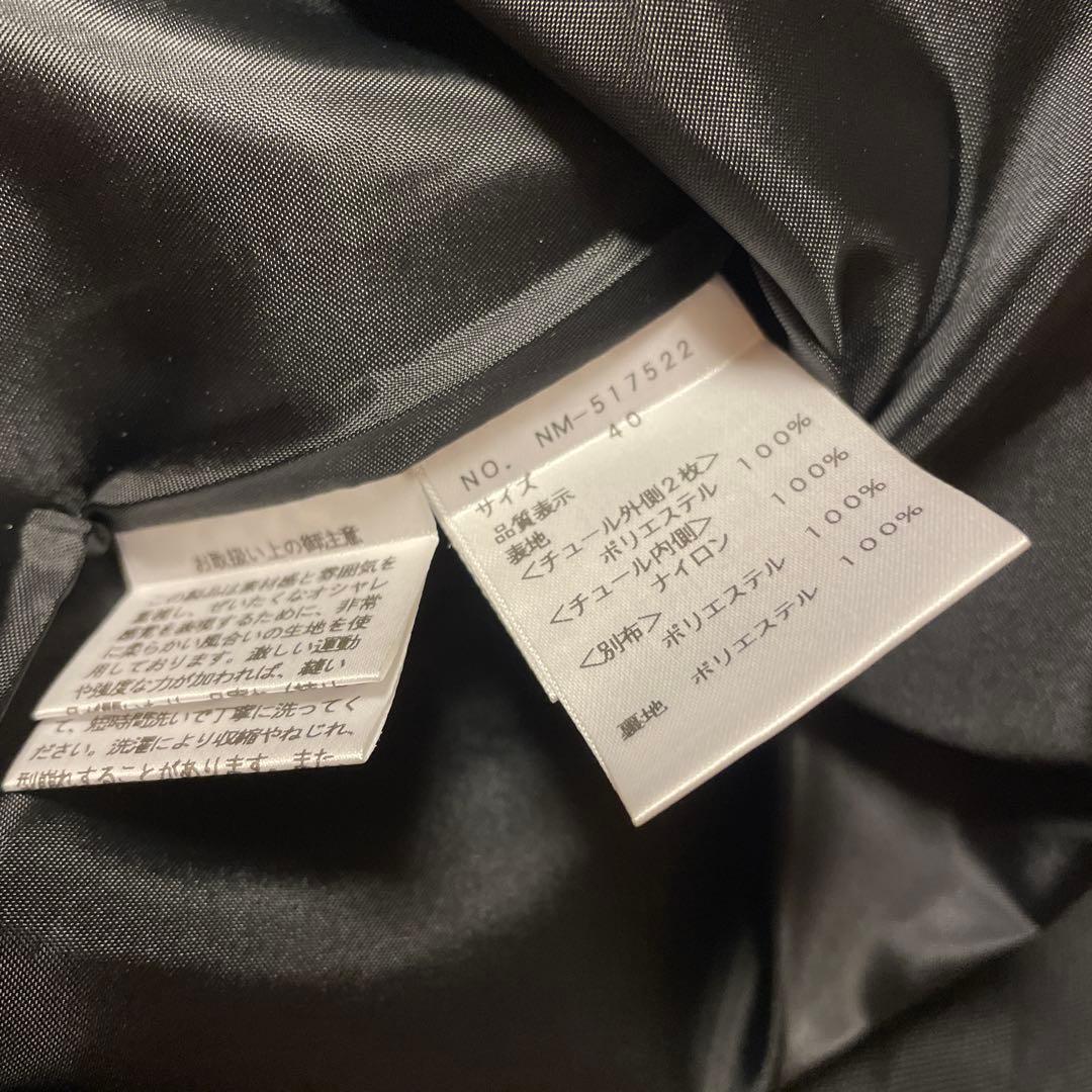 専用出品です。黒 フレアロングスカート　40