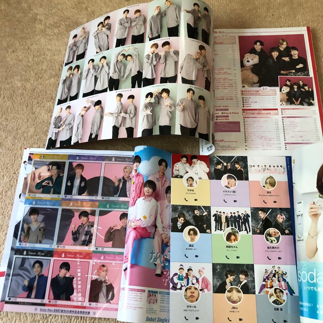 Myojo ポポロ　Duet Wink up POTATO Man