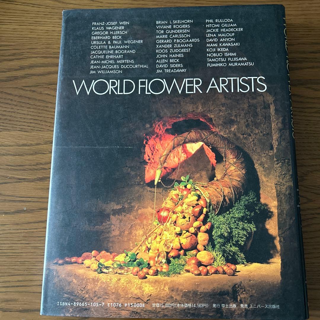 WORLD FLOWER ARTISTS 世界のフラワーアーティスト
