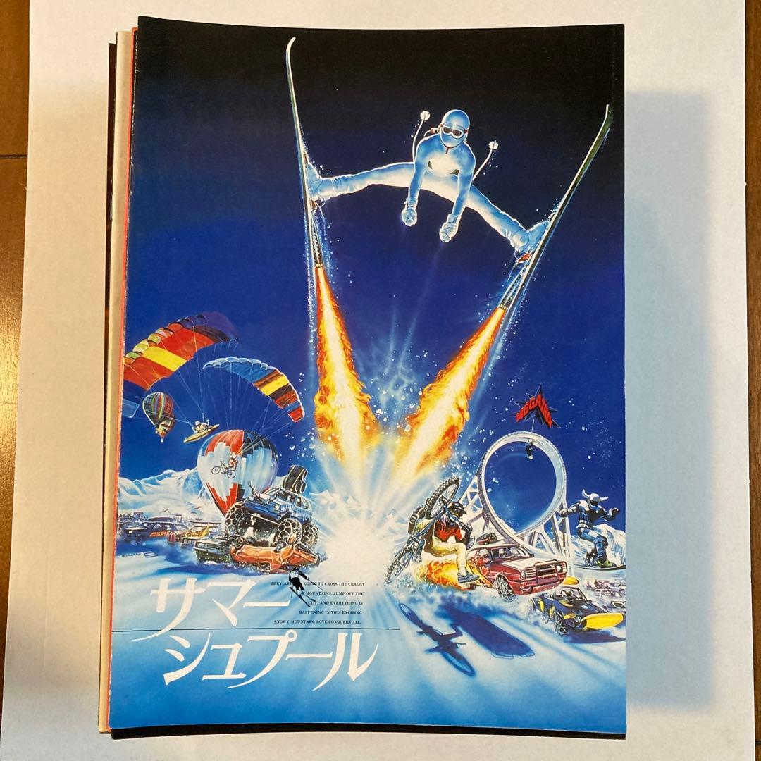 【映画パンフレット】1990年代洋画 ア〜タ行61冊まとめ