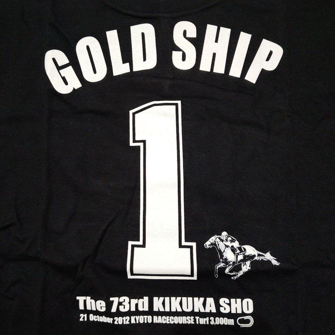 GOLD SHIP 第73回菊花賞 Tシャツ L