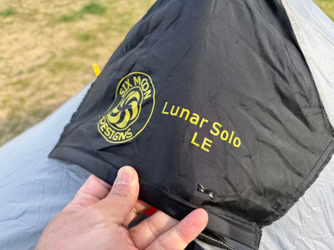 Six Moon Designs Lunar Solo LE テント