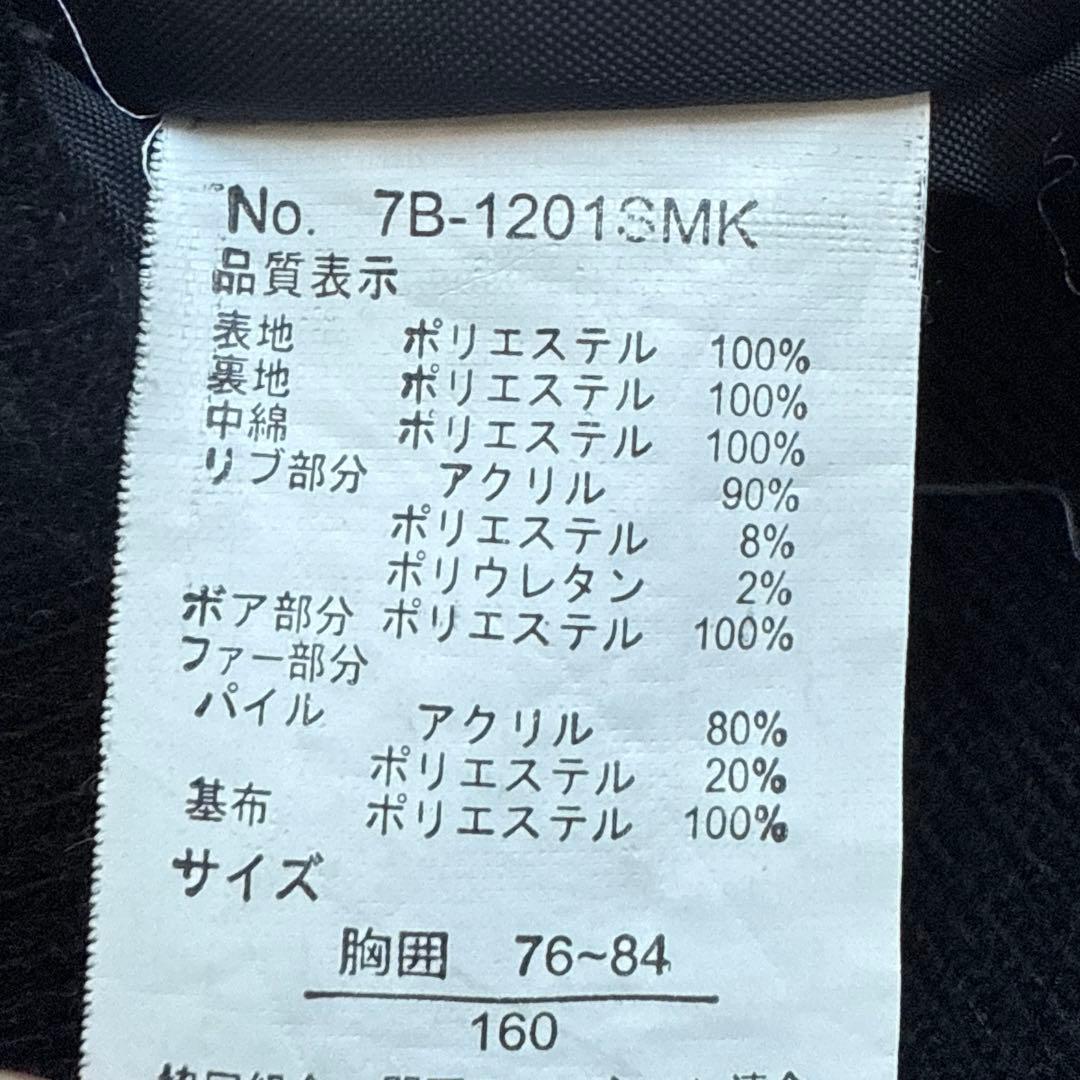 y2k 00s archive モッズコート 平成ギャル 黒 ミリタリー