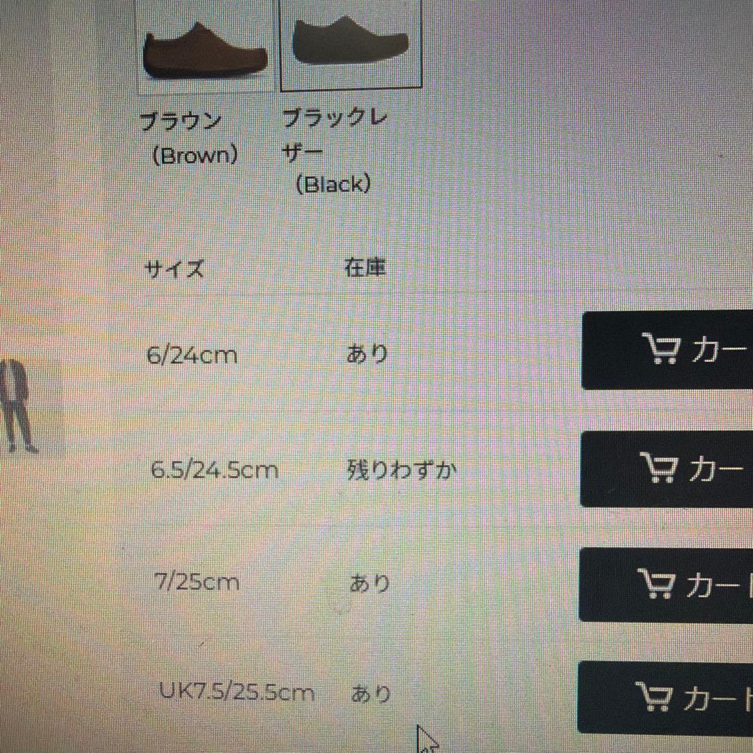 Clarks Originals クラークス ナタリー ブラウン　超美品