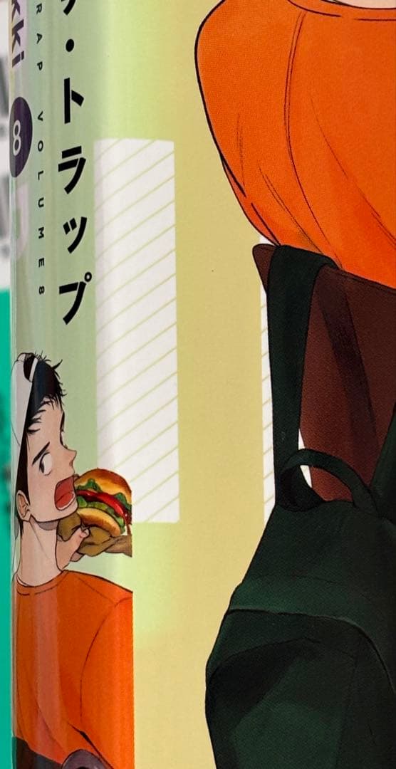 チーズインザトラップ　全巻セット