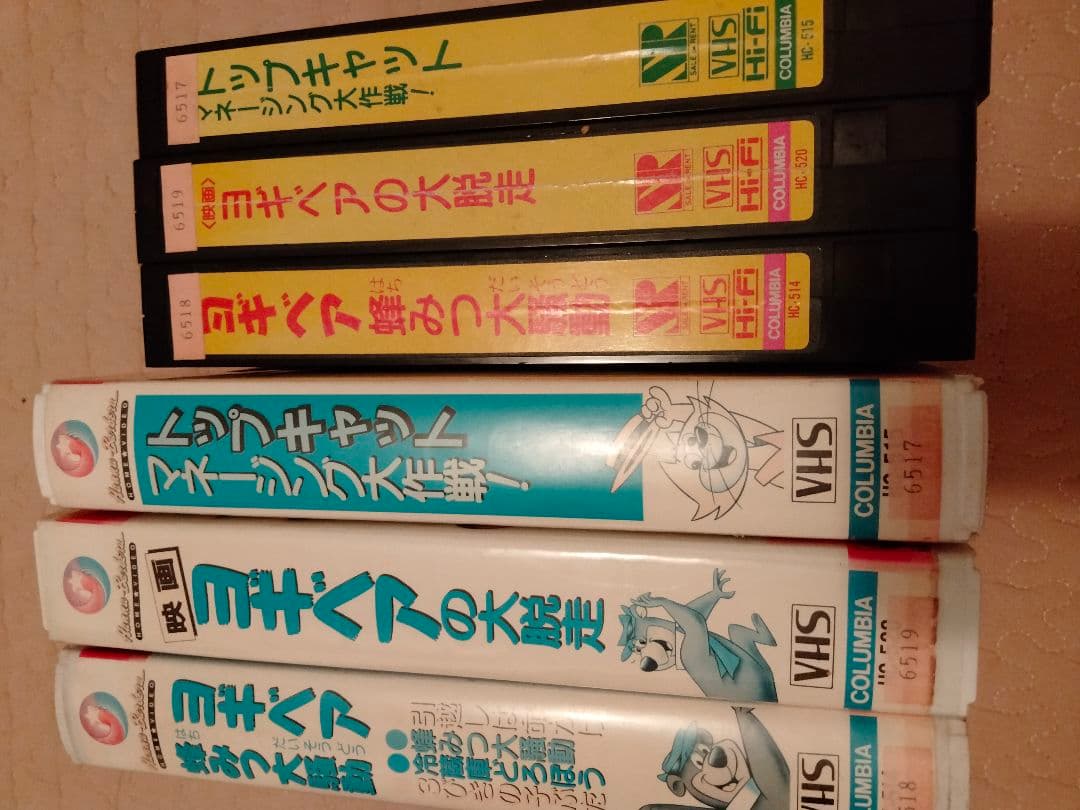 VHS ヨギベア　トップキャット　アニメ　ビデオテープ　非ディズニー　非DVD