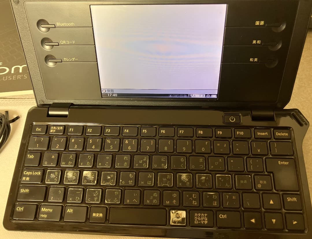 ポメラDM100