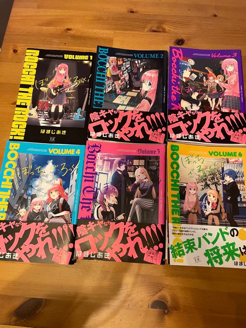 ぼっち・ざ・ろっく！全6巻＋後藤ひとりフィギュア　ANIPLEX ぼっち