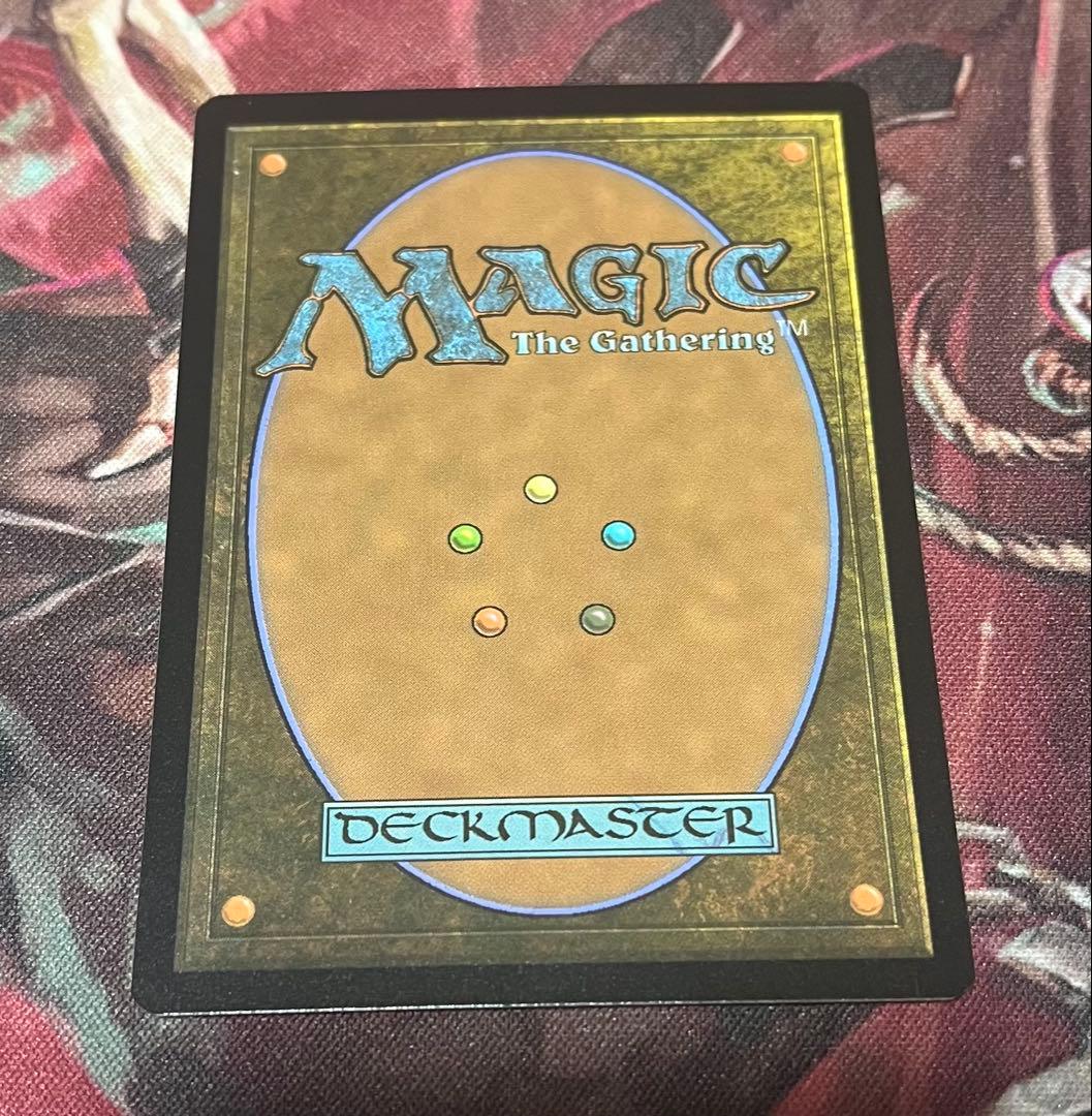MTG 《ソウル・ストーン/The Soul Stone》英