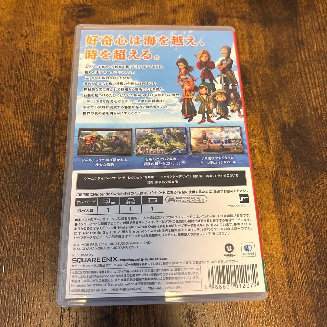 【早期購入特典付】ドラゴンクエストⅦ Reimagined switch版