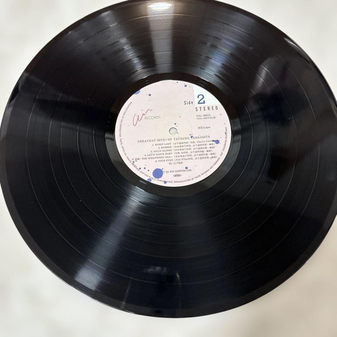 GREATEST HITS! OF TATSURŌ YAMASHITA