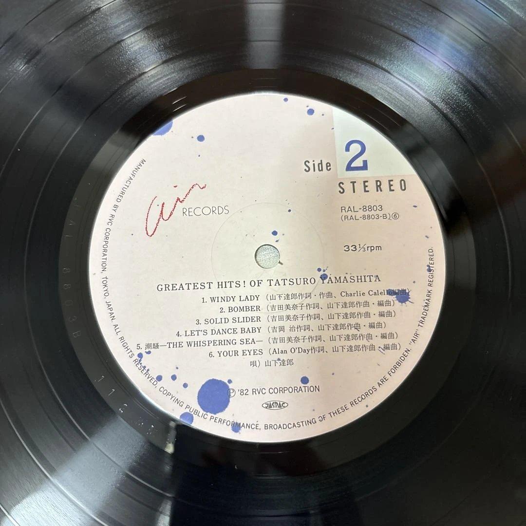 GREATEST HITS! OF TATSURŌ YAMASHITA