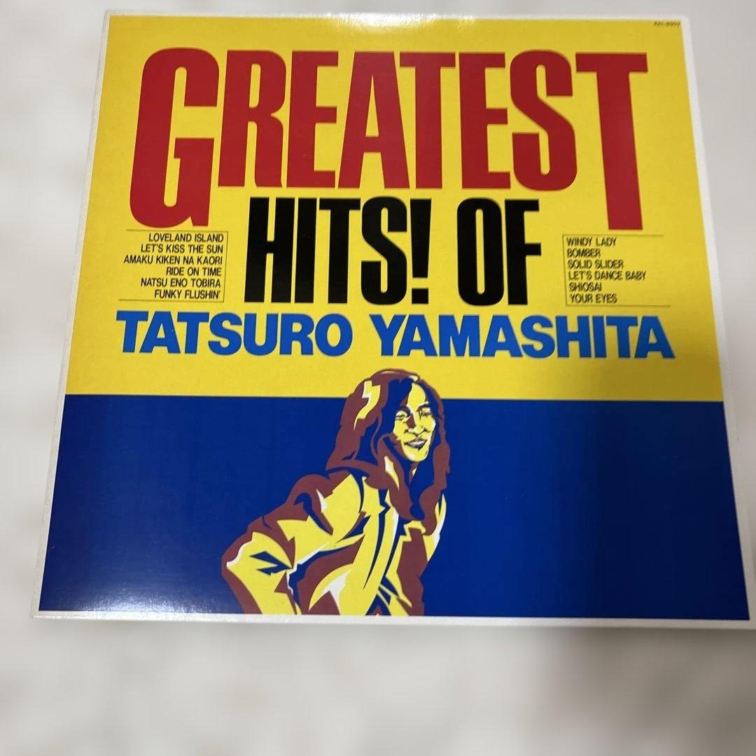 GREATEST HITS! OF TATSURŌ YAMASHITA