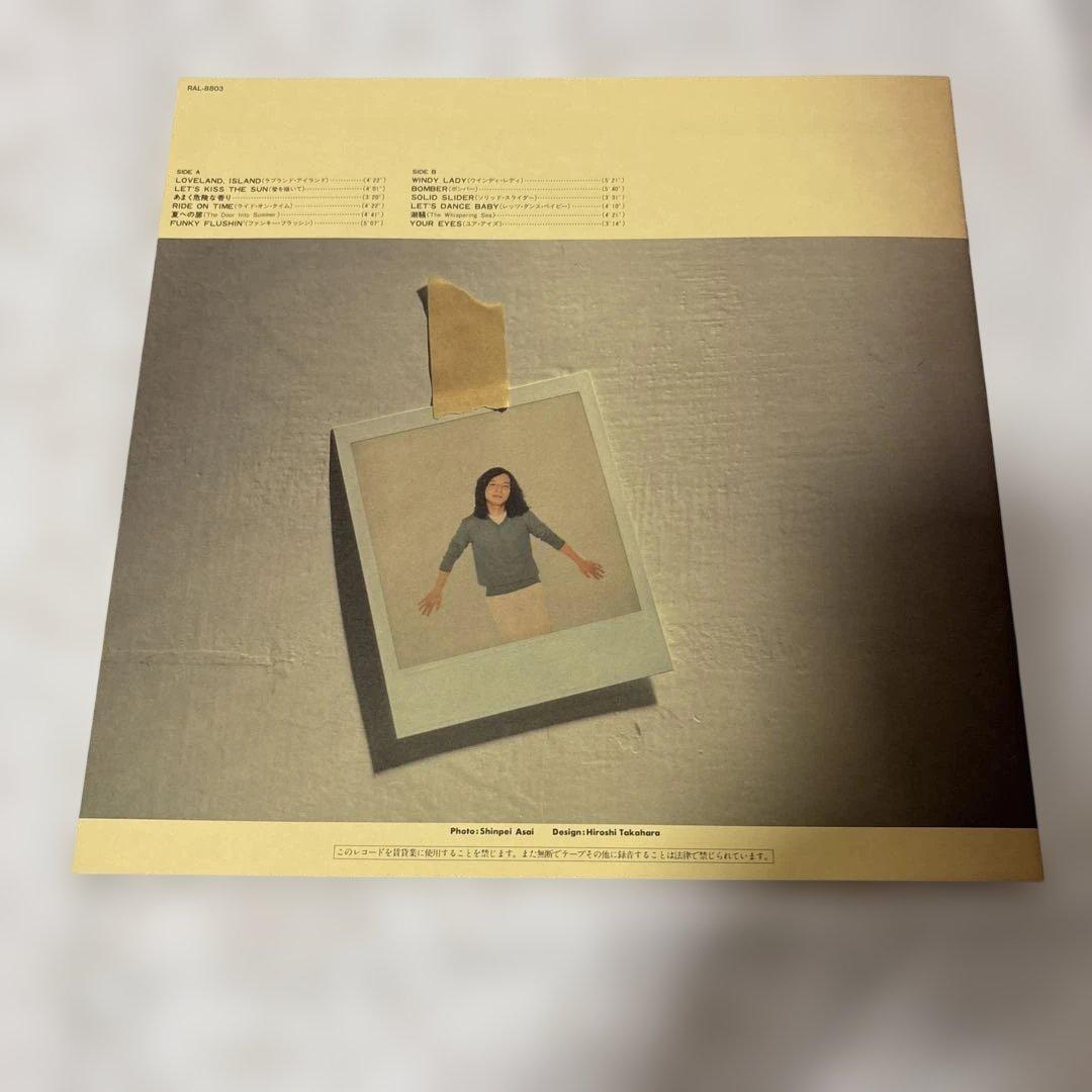 GREATEST HITS! OF TATSURŌ YAMASHITA