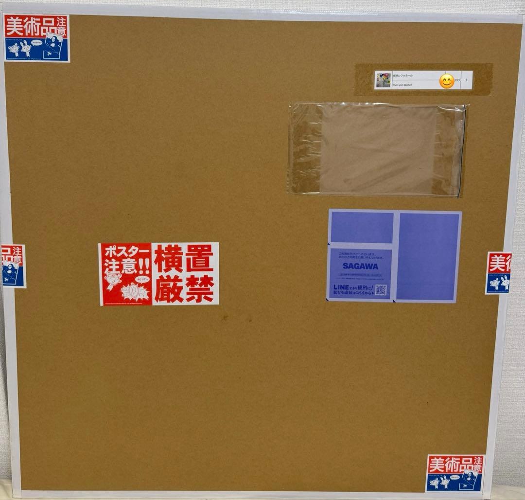 村上隆 直筆サイン入りポスター \"光琳とウォホール “ED300 もののけ京都