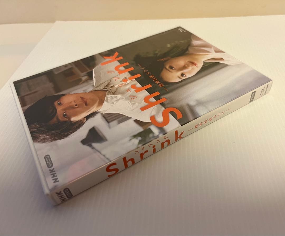 Shrink 中村倫也 日本ドラマ DVD 2022年製作