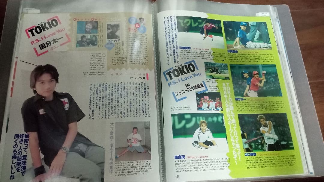 TOKIO切抜き【TV雑誌②】2000.9～2009.2　約1600頁分