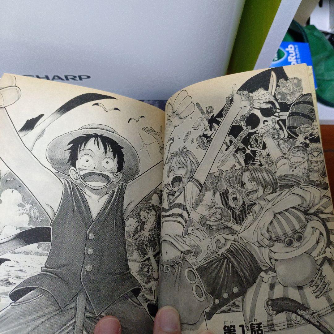 ワンピースONE PIECE 1巻1997年初版本