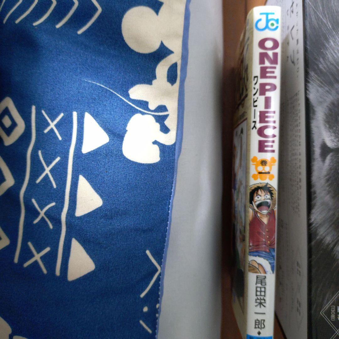 ワンピースONE PIECE 1巻1997年初版本