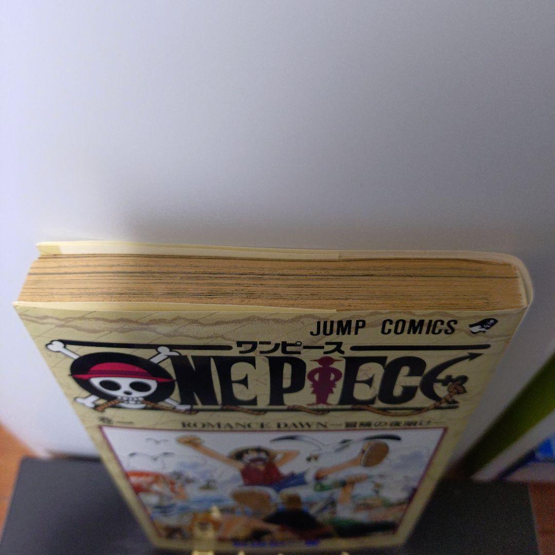 ワンピースONE PIECE 1巻1997年初版本