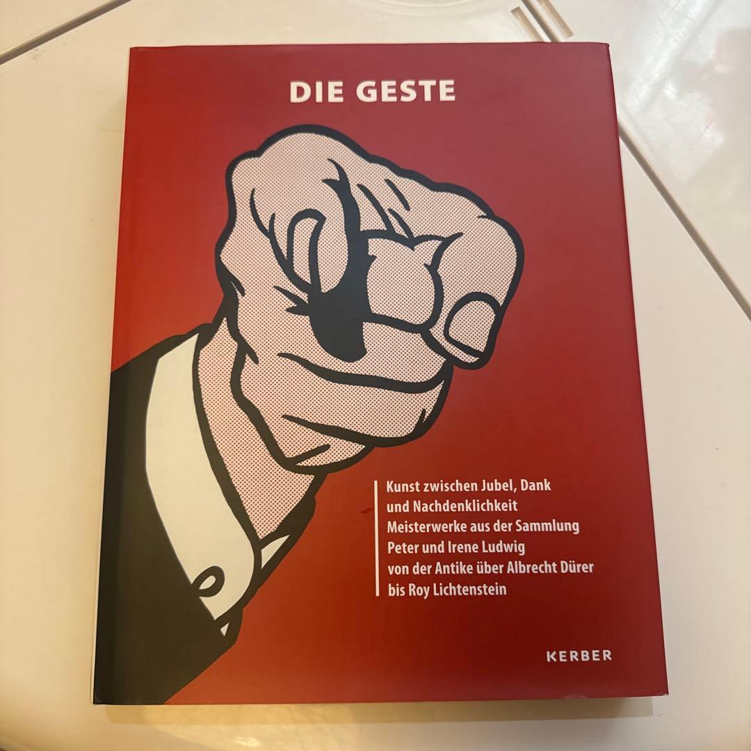 DIE GESTE KERBER アートブック　ハードカバー