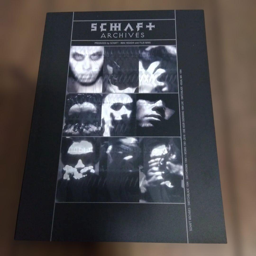 SCHAFT/ARCHIVES〈完全限定生産BOX〉