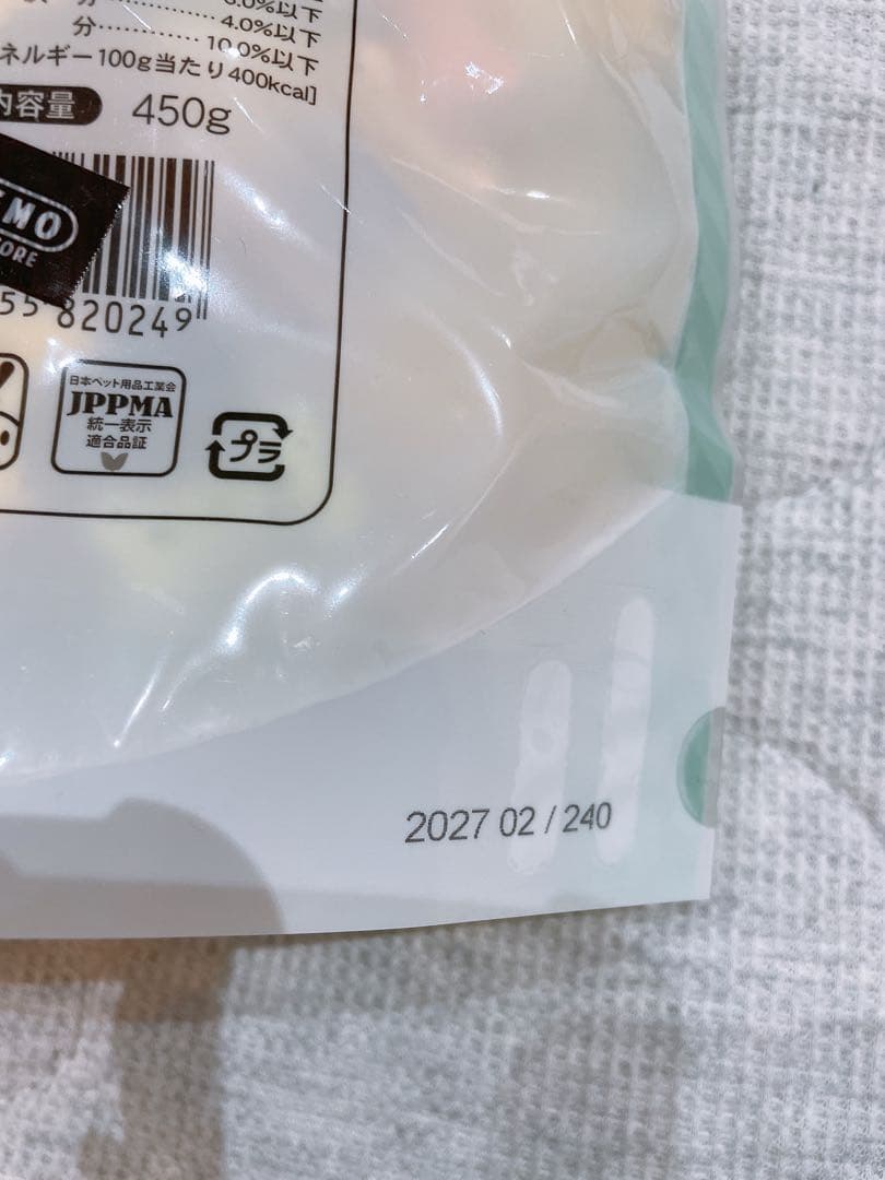 ビルバック ベジデントフレッシュ XS 15本入