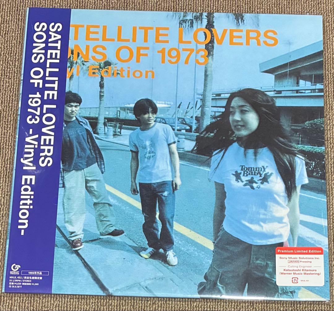 SATELLITE LOVERS SONS OF 1973 1997 レコード