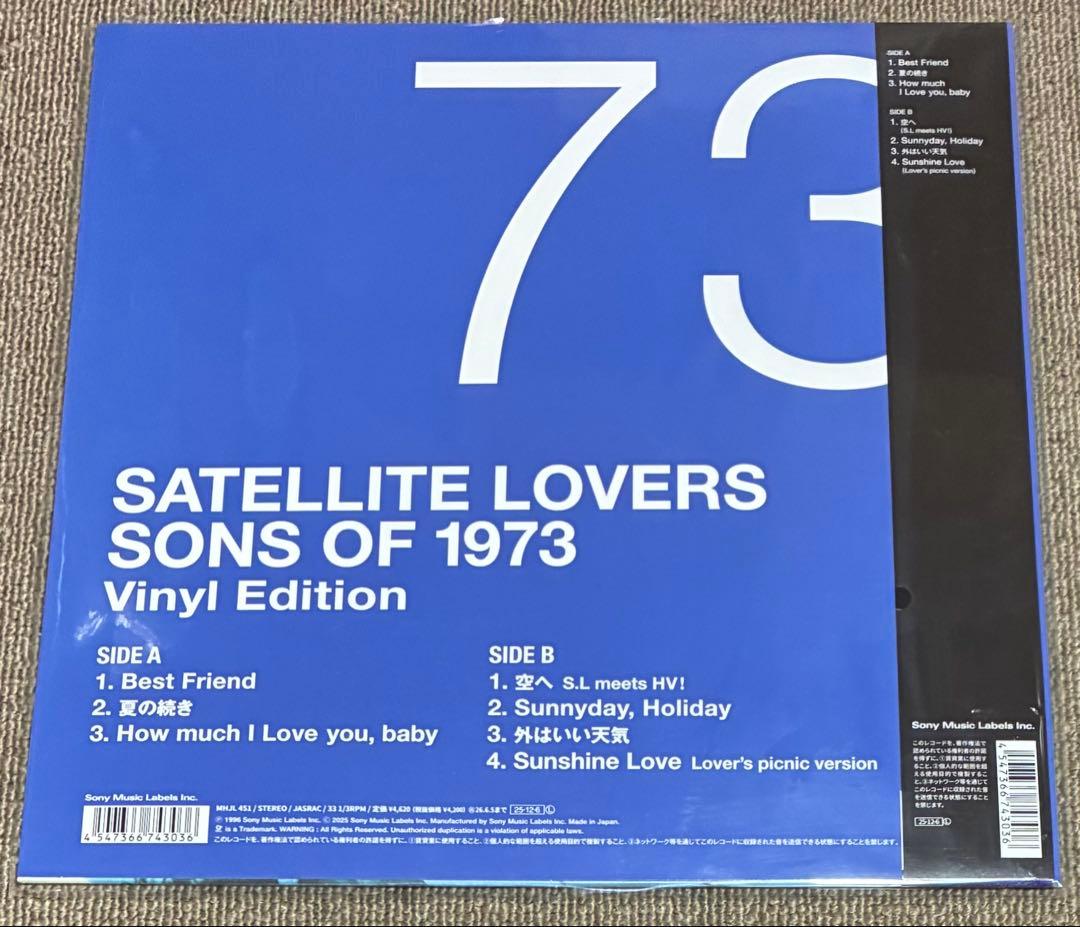 SATELLITE LOVERS SONS OF 1973 1997 レコード