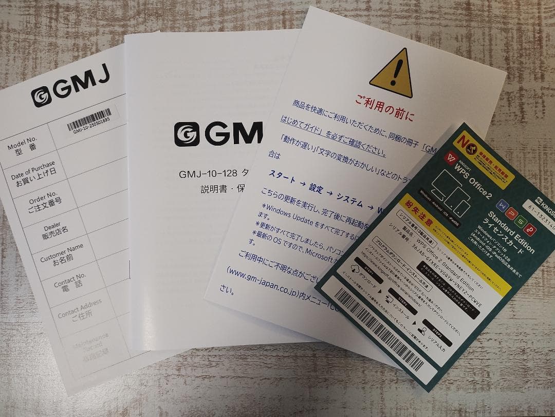 GM-JAPAN 2-in-1 タブレットノートパソコン