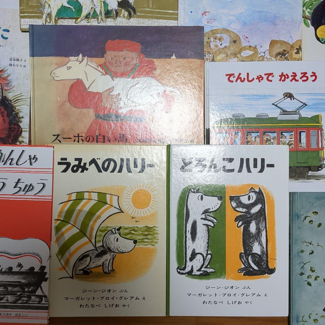 【3〜6歳】　くもん推薦図書　福音館書店　絵本　34冊　まとめ売り　E30