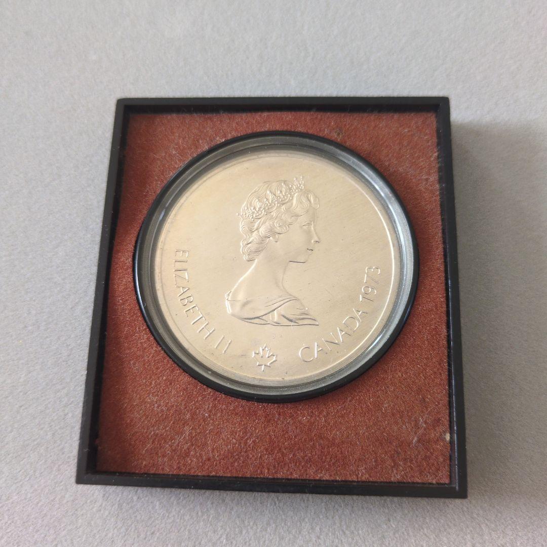 カナダ 1973年 エリザベス2世 銀貨 モントリオールオリンピック
