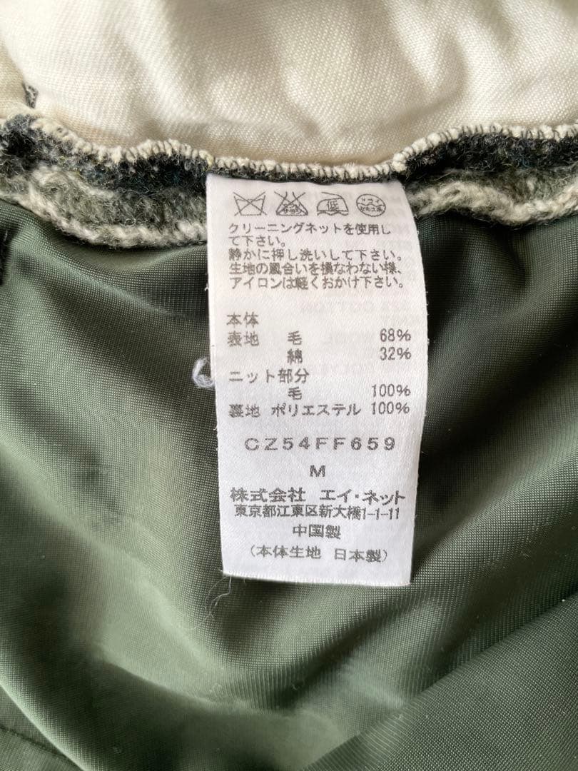 室内試着のみ極美品 CABANE de ZUCCa ニットパンツ
