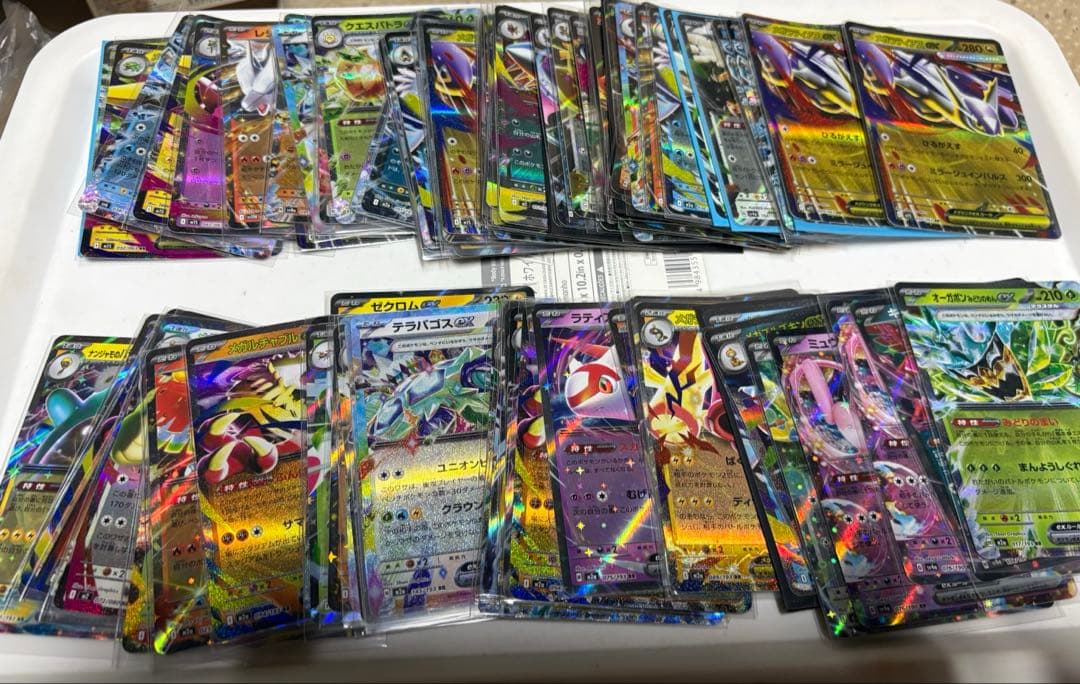 に*ら様 ポケモンカード rrまとめ売り 450枚以上