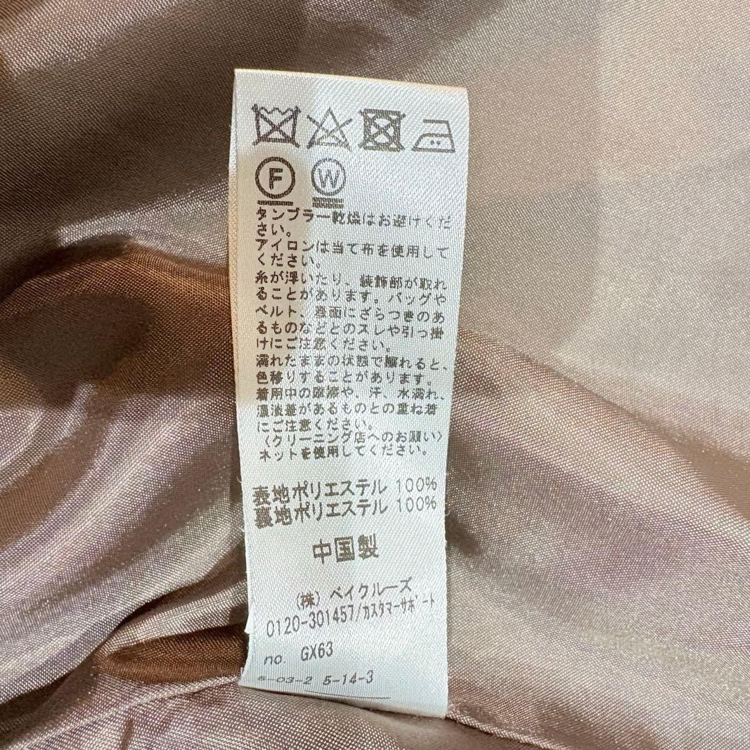 クリーニング済✨人気✨レリューム　シャークツイードテーラドジャケット　ダブル