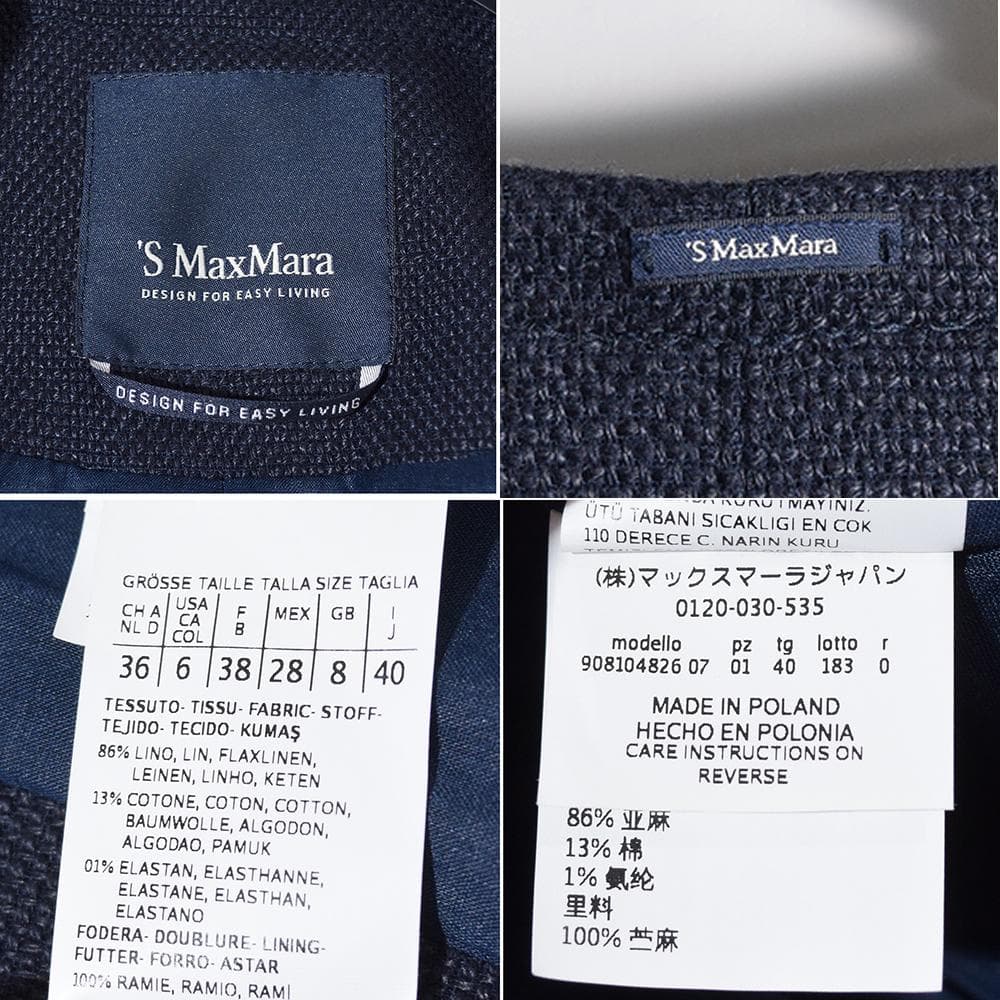 春夏 'S Max Mara リネン ノーカラーコート 40 ネイビー 7分袖