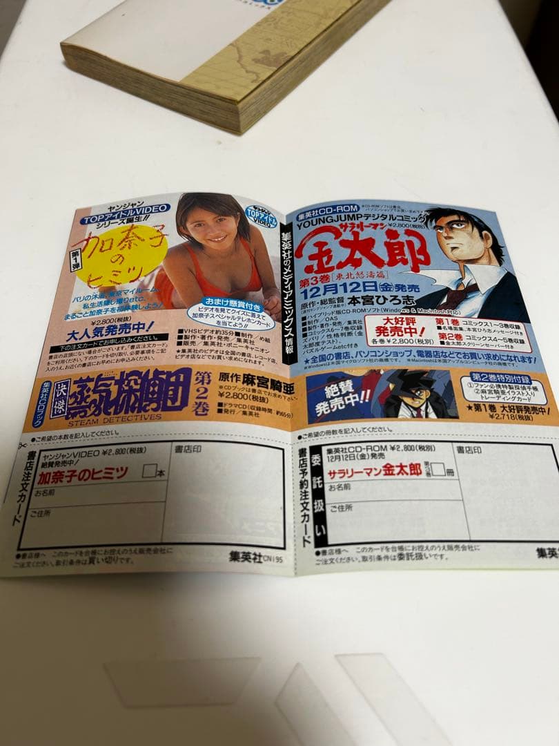 ONE PIECE ROMANCE DAWN 尾田栄一郎　初版　1巻