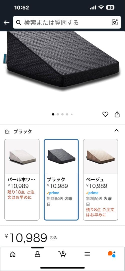 【美品】フレックスクッション　サンテプラス　傾斜マット　姿勢矯正