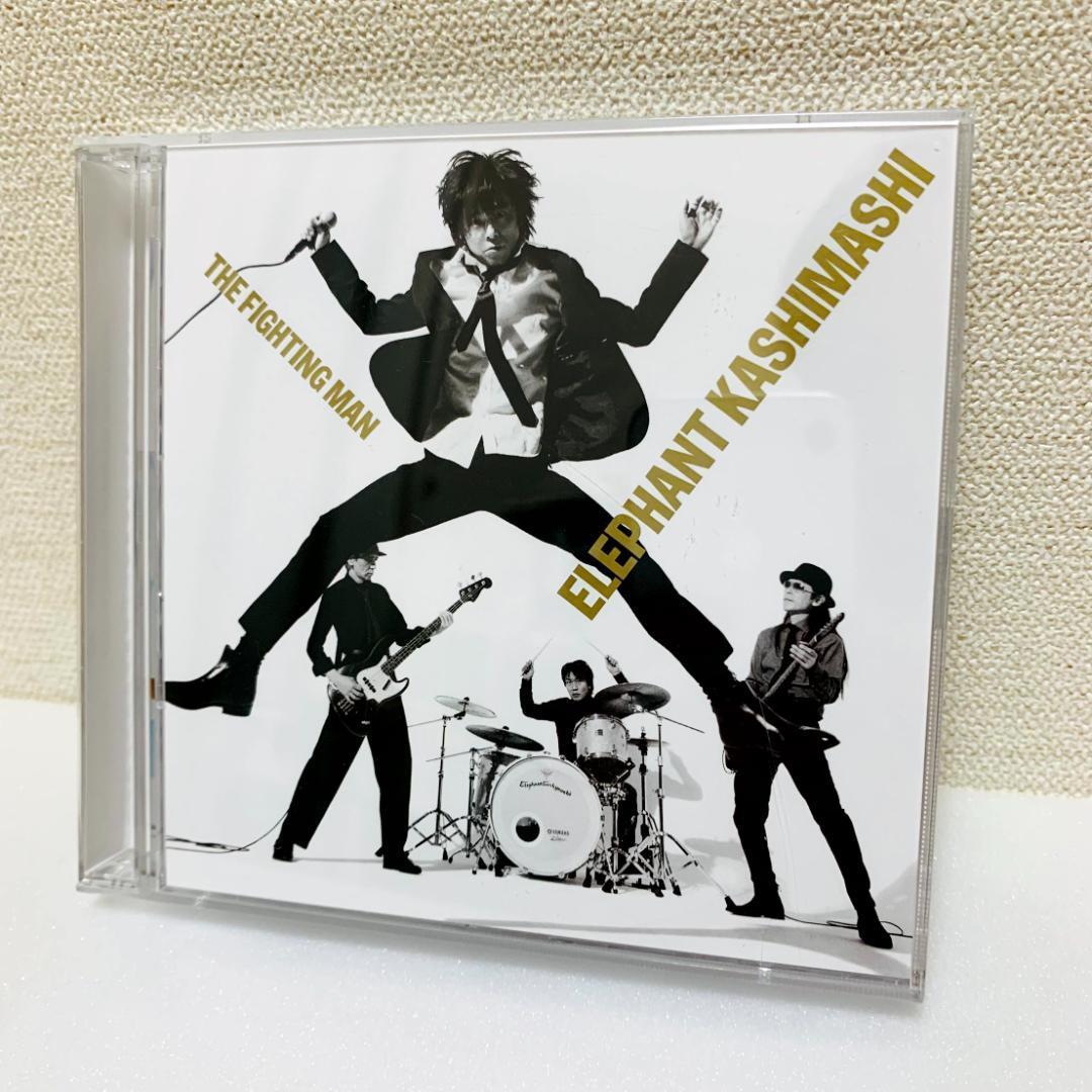 【美品】 エレファントカシマシ THE FIGHTING MAN デラックス盤