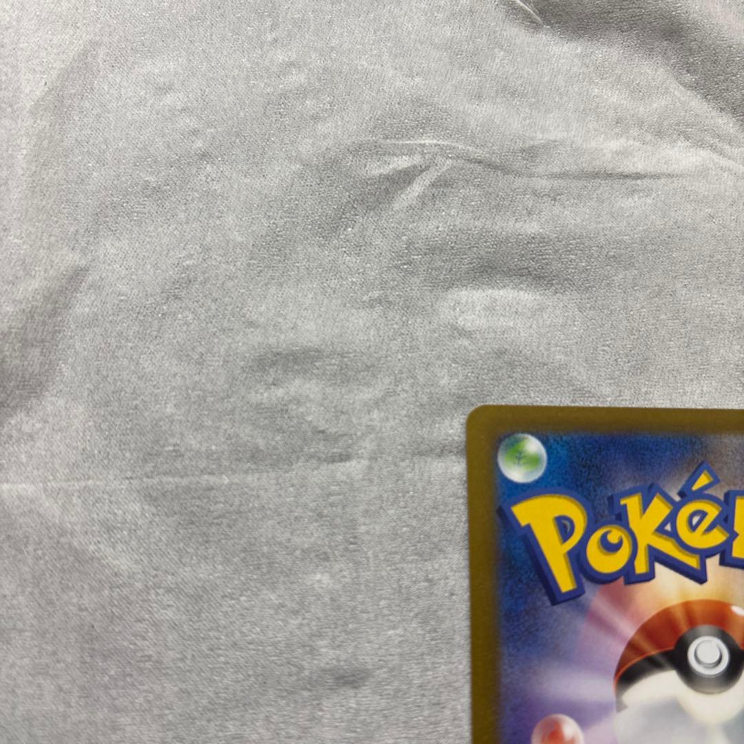 サンダース：YU NAGABA × ポケモンカードゲーム PROMO 長場
