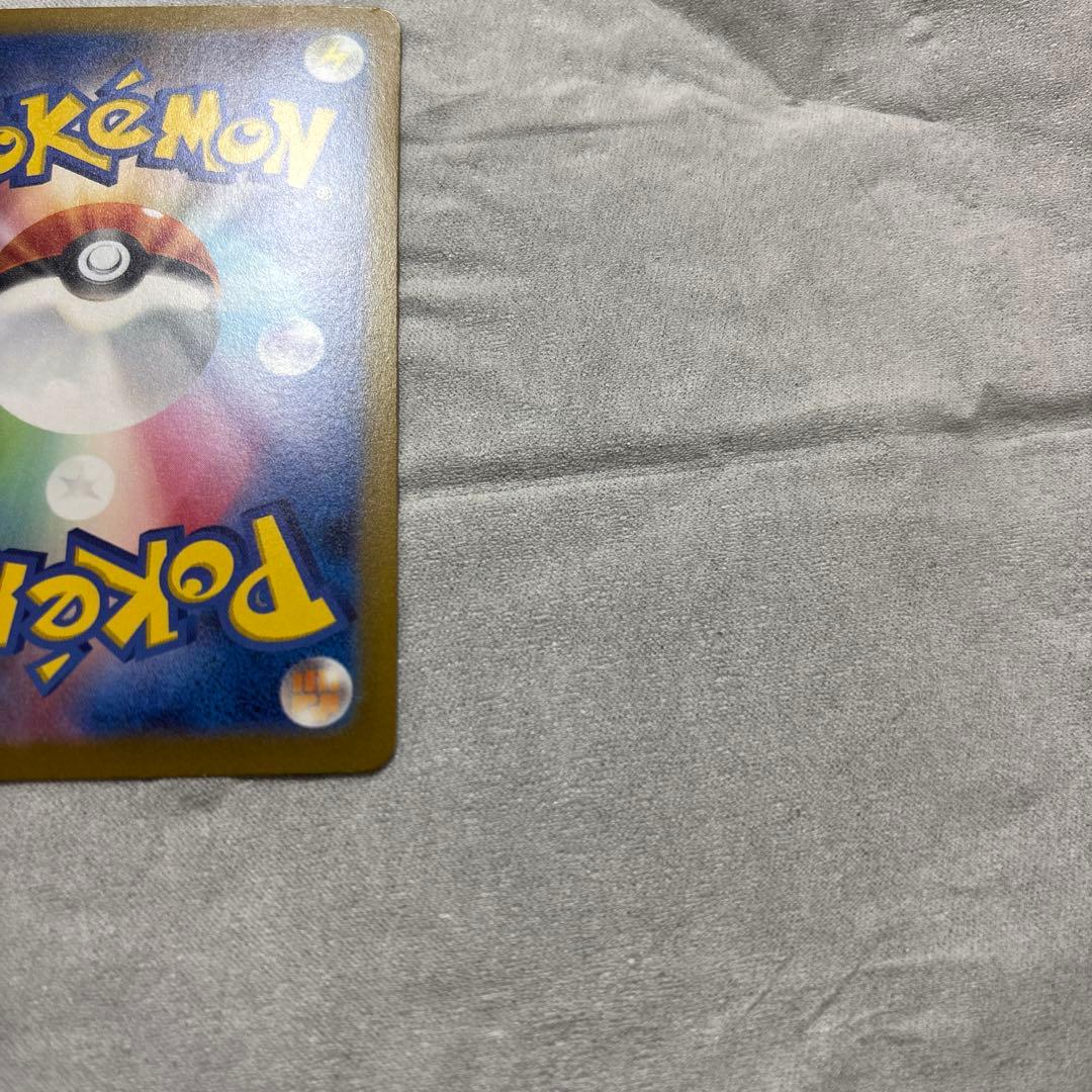 サンダース：YU NAGABA × ポケモンカードゲーム PROMO 長場