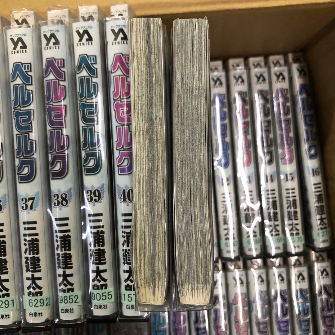 ベルセルク　1巻〜42巻　全巻セット　s2025 616 766