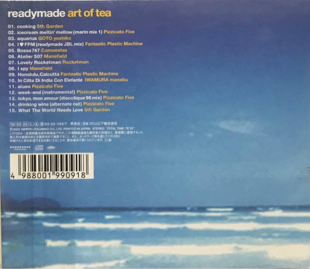 READYMADE ART OF TEA 小西康陽 PIZZICATO FIVE