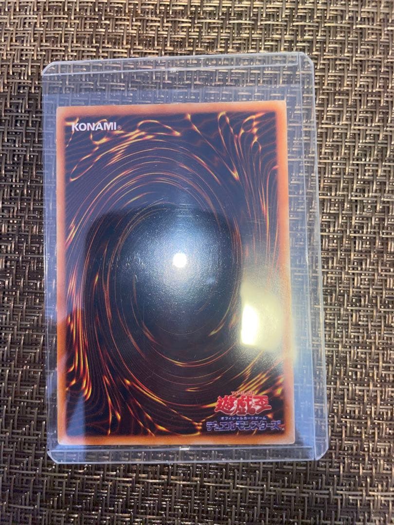 【希少】遊戯王　レッドアイズブラックメタルドラゴン　シークレット　【初期】