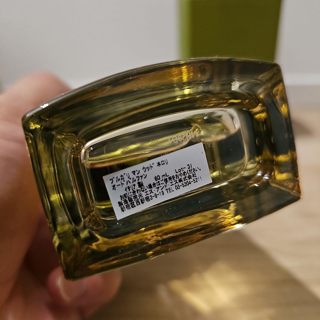 底値　60ml BVLGARI MAN WOOD NEROLI 香水