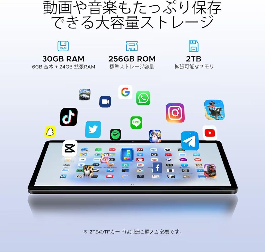 【新品】11インチ Android 15 タブレットDOOGEE G6 セット版