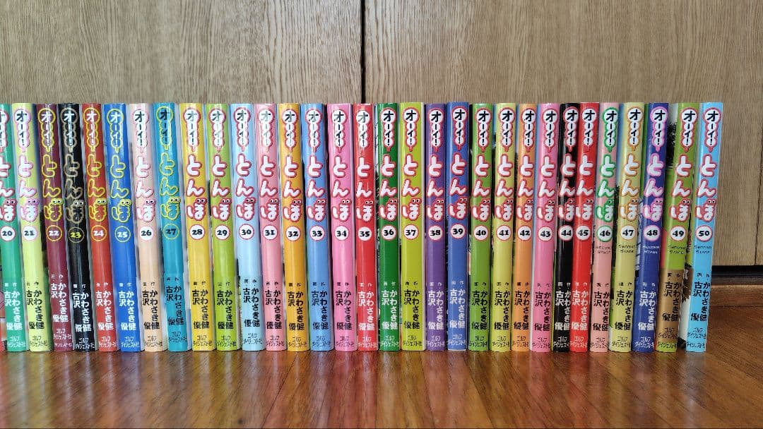 オーイ！とんぼ 1-50巻　セット　ゴルフ