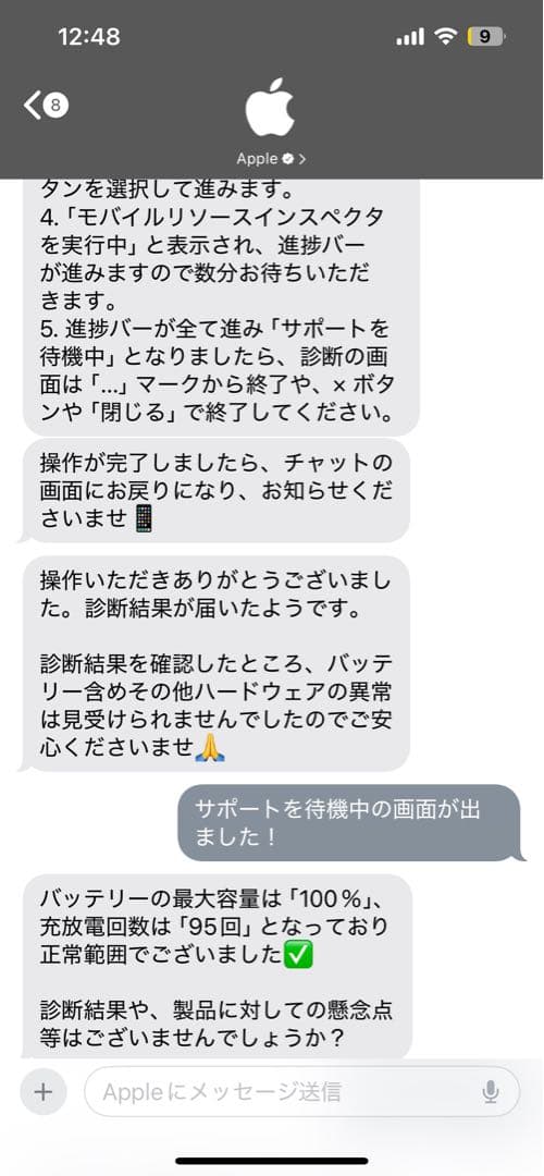 iPad Air 第4世代 & Apple pencil 第2世代　充電器❌