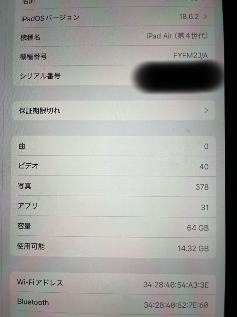 iPad Air 第4世代 & Apple pencil 第2世代　充電器❌